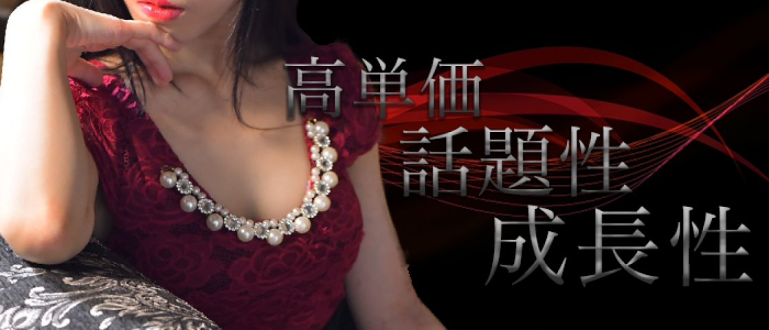 今の待遇で満足ですか？