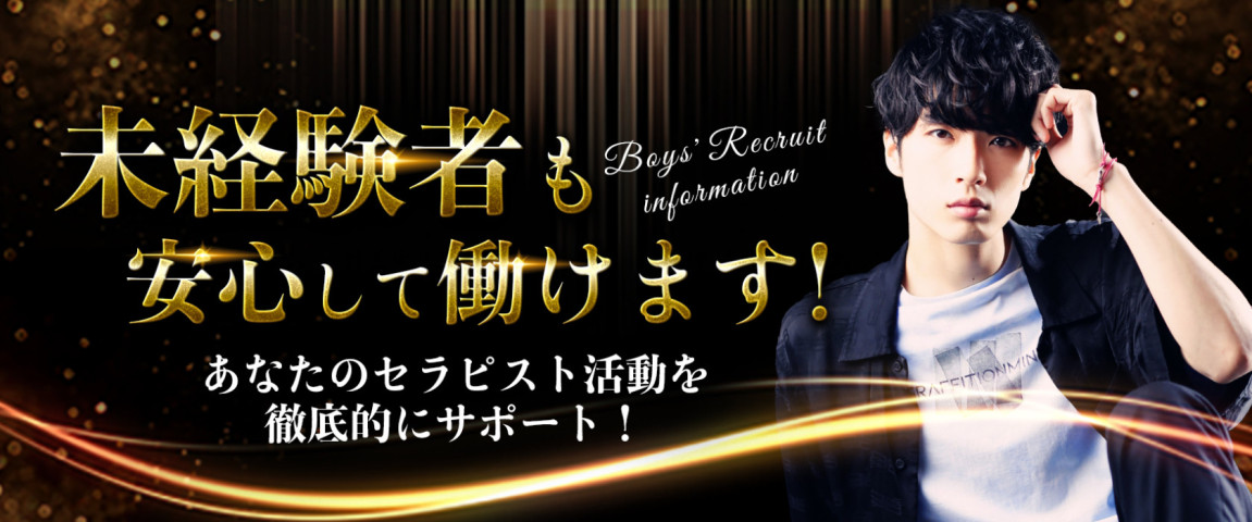 ～未経験でも安心して活動できます✨～