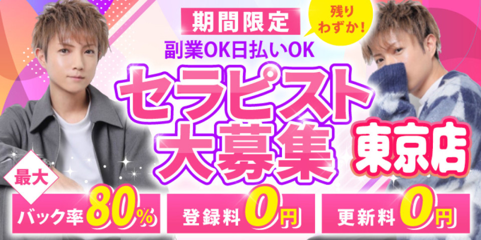 《3店舗 業務拡大》気軽に応募下さい!SBグループで一緒に頑張りましょう。業界老舗扱いとなる5年以上の営業実績